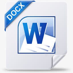 docx文件图标png_新图网 https://ixintu.com docx word