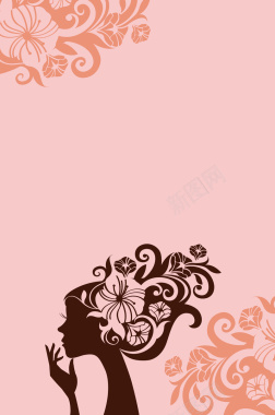 女性剪影粉色浪漫手绘美容化妆矢量海报背景背景