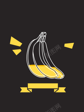 简约创意香蕉水果海报背景矢量图背景