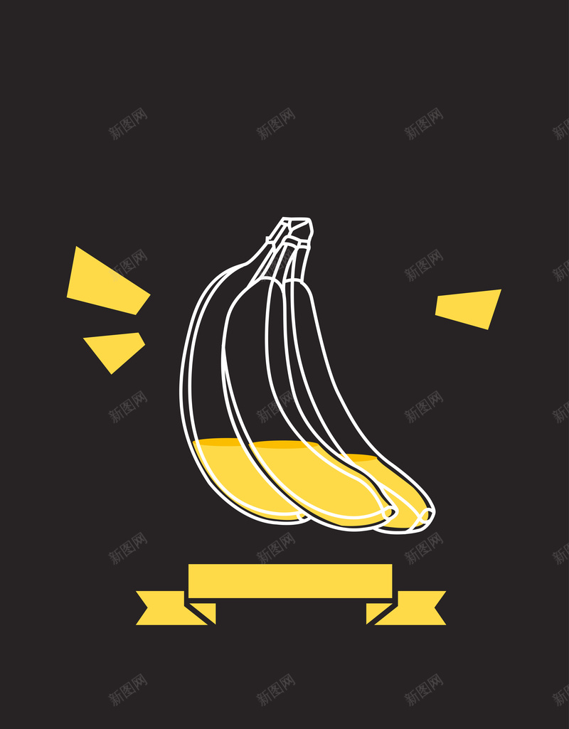 简约创意香蕉水果海报背景矢量图ai设计背景_新图网 https://ixintu.com 创意 大气 水果 海报 简约 素材 背景 食品 香蕉 黑色 矢量图