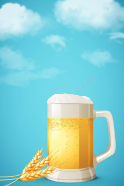 清爽金色背景矢量夏日啤酒节蓝色海报背景高清图片