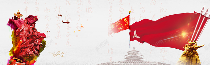 长征胜利纪念白色中国风banner背景