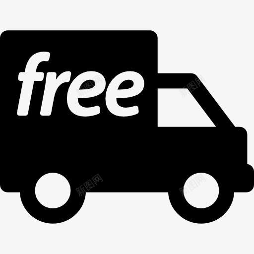 货车图标png_新图网 https://ixintu.com 交付 免费 卡车 去购物 货车 运输 运输卡车