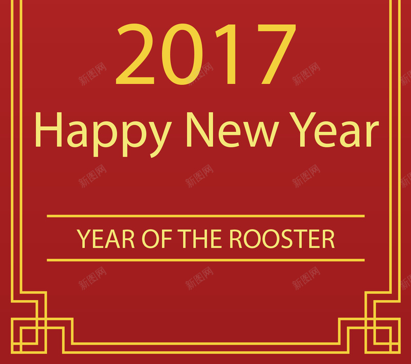 中式卡通2017年新年背景矢量图ai设计背景_新图网 https://ixintu.com 2017 happy new year 中式 卡通 喜庆 新年背景 灯笼 矢量 简约 红色背景 贺卡 矢量图