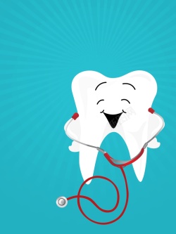 牙医海报矢量卡通牙齿健康背景高清图片