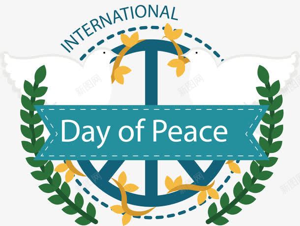 保护世界和平png免抠素材_新图网 https://ixintu.com 世界和平 世界和平海报 世界大同 和平 和平鸽 白色鸽子 矢量png 维护和平