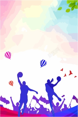 彩色人物剪影卡通水彩手绘篮球比赛海报背景矢量图高清图片
