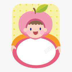 粉红色苹果粉红色苹果手绘矢量图高清图片
