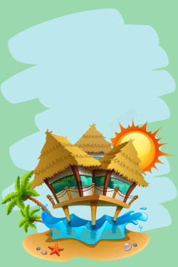 海岛小屋矢量简约夏日旅游度假海报背景高清图片