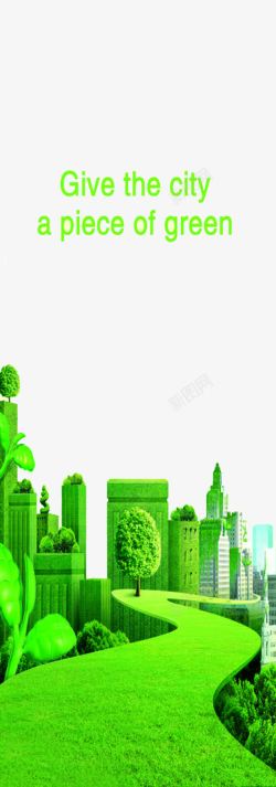 给城市一个绿色环境片素材