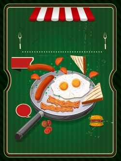 双页菜单手绘插画餐饮海报背景模板矢量图高清图片