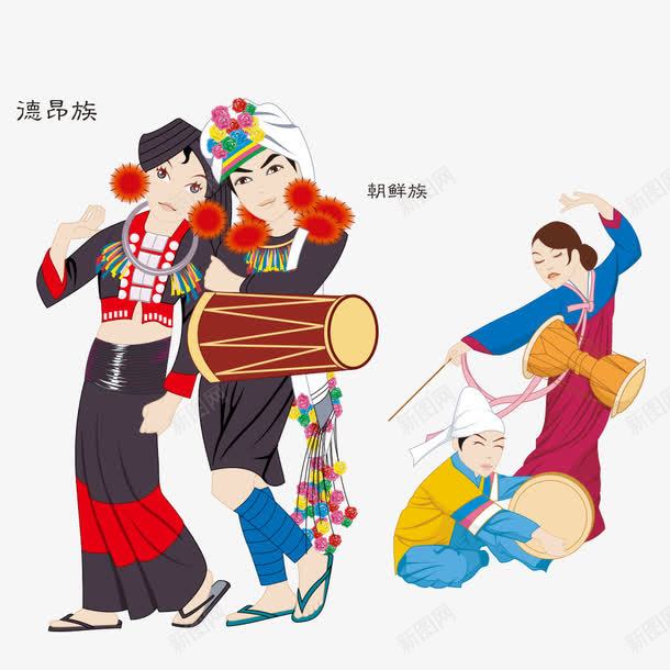 民族舞png免抠素材_新图网 https://ixintu.com 卡通民族舞 少数民族 民族舞蹈