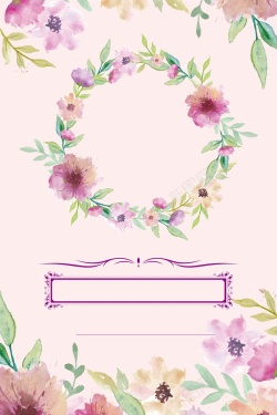 高端展板粉色矢量唯美花卉婚纱摄影背景高清图片