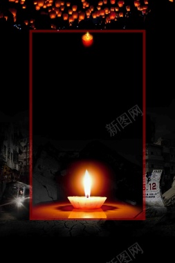 纪念汶川地震10周年公益海报背景