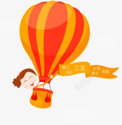 橙色卡通热气球装饰图案素材