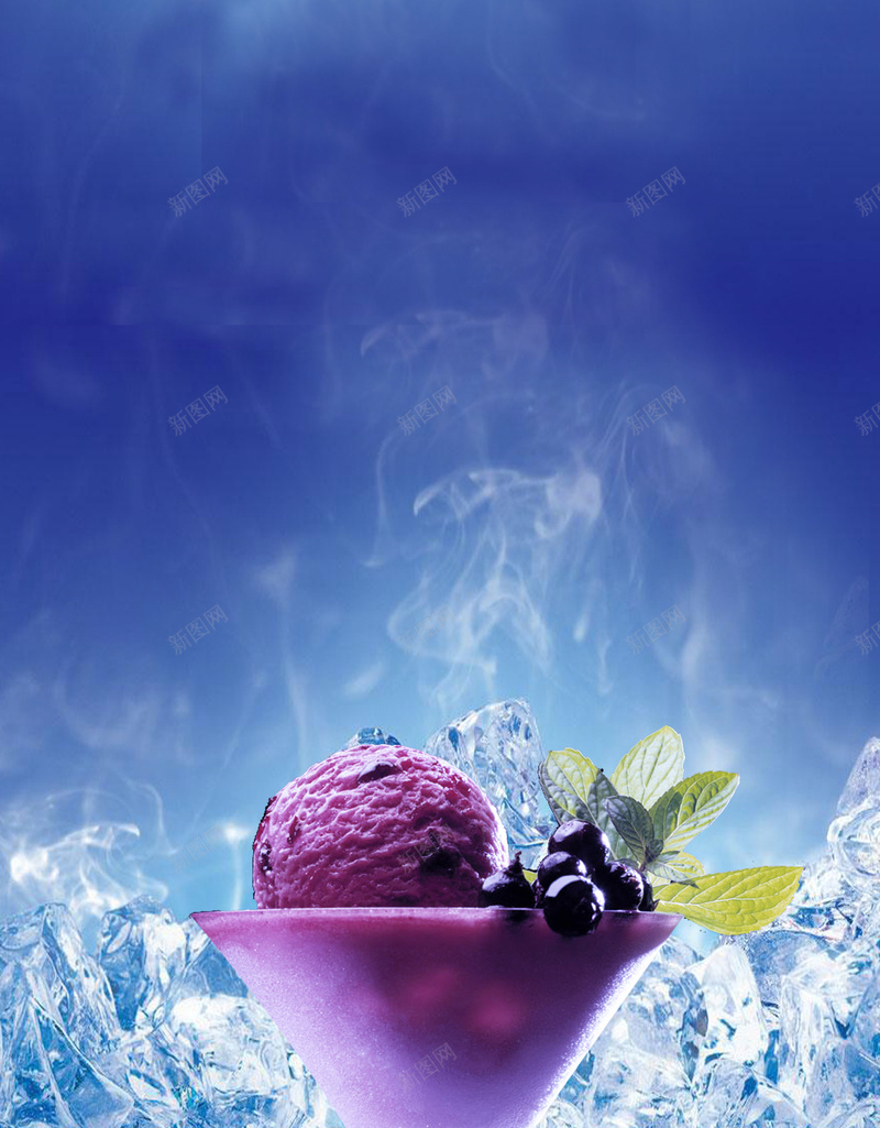 夏天冰块背景psd设计背景_新图网 https://ixintu.com 冰块 冰淇淋 凉爽 夏天 海报设计 背景 蓝色 设计