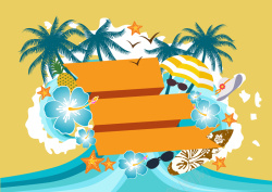 海洋画册欧式夏日度假旅游海报展板矢量背景高清图片