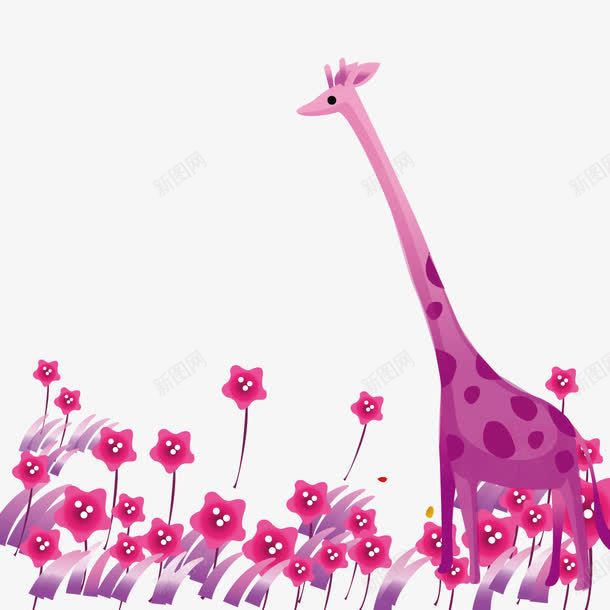 红紫色小花群中的长颈鹿png免抠素材_新图网 https://ixintu.com 红紫色 长颈鹿