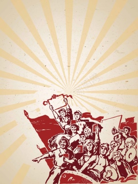 五一劳动节宣传海报背景模板矢量图背景