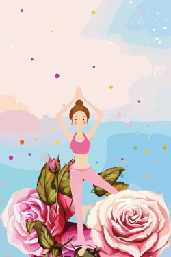 美女孕妇手绘瑜伽美女瑜伽文化矢量图高清图片