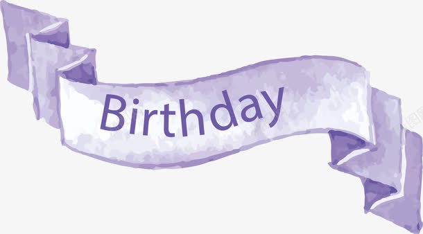 水彩画紫色丝带png免抠素材_新图网 https://ixintu.com birthday 丝带 水彩画 矢量素材 紫色
