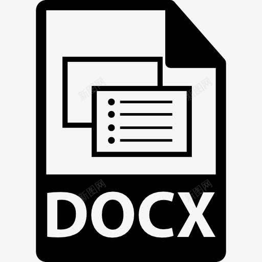 docx文件格式图标png_新图网 https://ixintu.com Word文档 docx docx扩展 docx文件 docx格式 微软的Word 接口