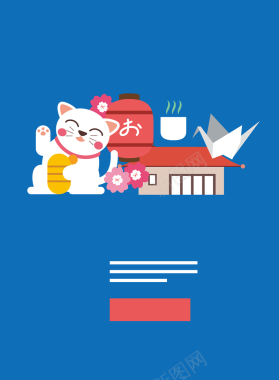 日式猫咪房屋蓝色背景矢量图背景
