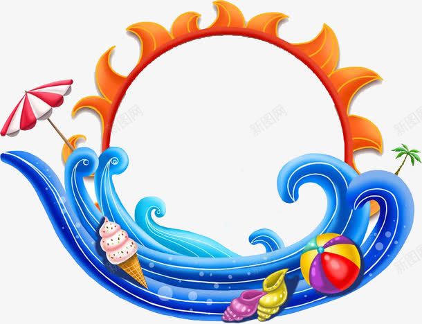卡通夏日活动海报合成png免抠素材_新图网 https://ixintu.com 卡通 合成 夏日 活动 海报