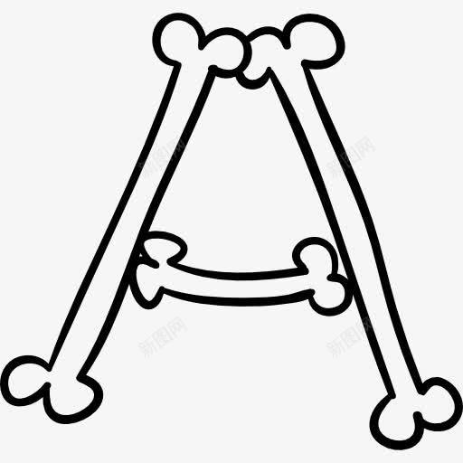 信一个万圣节字体轮廓骨骼图标png_新图网 https://ixintu.com 万圣节 字母 排版 标志 概述 特征 符号 骨头