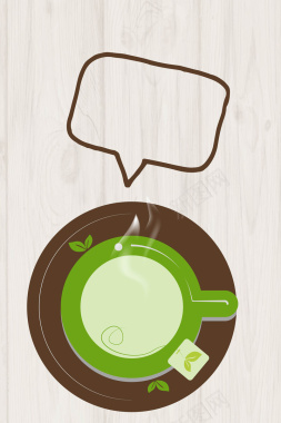 扁平化手绘绿茶海报矢量背景背景