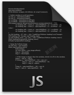 js文件js文件格式图标高清图片