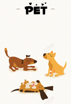 宠物造型可爱宠物狗狗海报背景矢量图高清图片