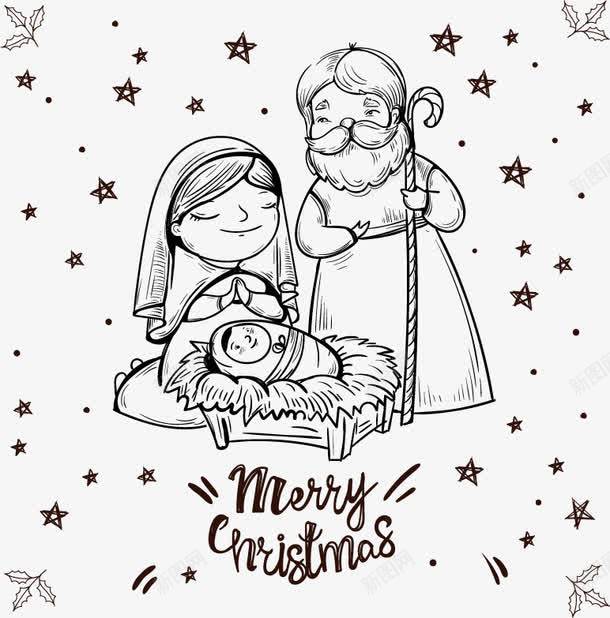 手绘素描耶稣诞生png免抠素材_新图网 https://ixintu.com 上帝耶稣耶和华 基督 祈福 素描 耶稣