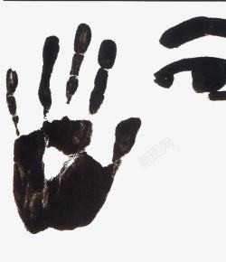 印子素材黑色手掌印高清图片