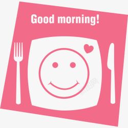 早安粉色早餐垫早安高清图片