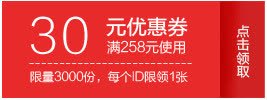 30元优惠券png免抠素材_新图网 https://ixintu.com 优惠券 红色