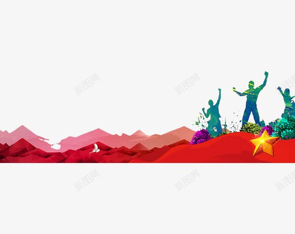 神拳的人们png免抠素材_新图网 https://ixintu.com 五角星 卡通 手绘 欢呼 神拳 红色
