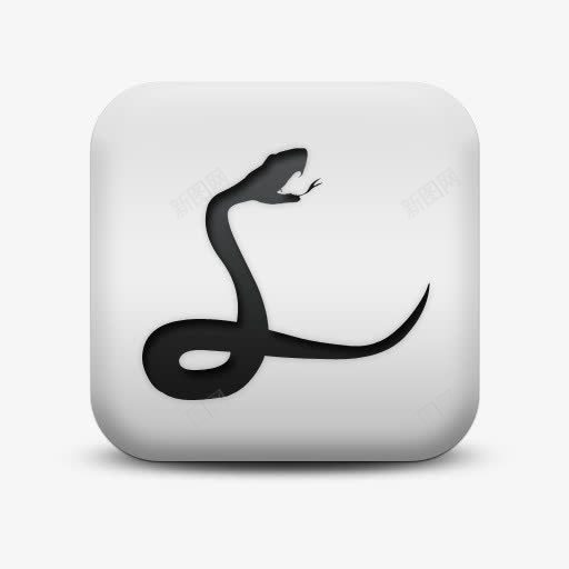 不光滑的白色的广场图标动物动物png_新图网 https://ixintu.com animal animals icon matte snake square white 不光滑的 动物 图标 广场 白色的 蛇