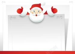 纸片效果矢量圣诞老人卡片立体欧式背景高清图片