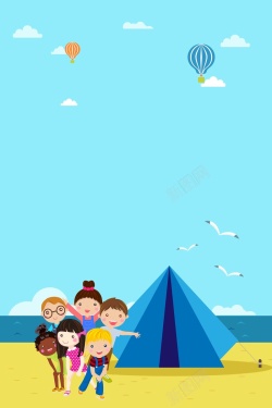 露营活动暑期夏令营露营活动矢量背景高清图片