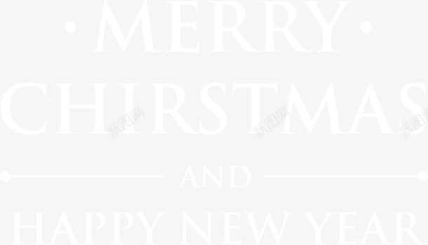 白色创意圣诞节字母png免抠素材_新图网 https://ixintu.com Christmas Merry merry 圣诞快乐 圣诞节 新年快乐 白色字母 装饰图案