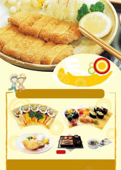 韩式美食厨房炸鸡清新餐厅代金券菜单海报矢量图海报