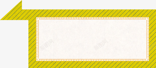 动感指示纹理边框png免抠素材_新图网 https://ixintu.com 动感 动感指示纹理边框 指示纹理 边框