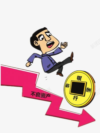 银行的资产png免抠素材_新图网 https://ixintu.com 不良资产 人物 彩色 金钱