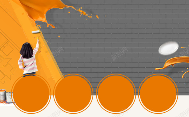 橙色家装节海报背景背景