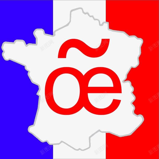 法语发音png免抠素材_新图网 https://ixintu.com 发音 国旗 法语 红白蓝