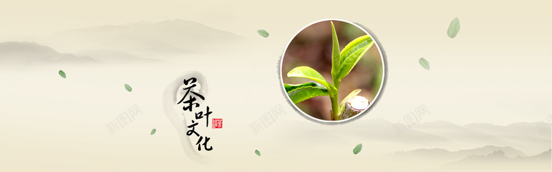 茶叶海报背景psd设计背景_新图网 https://ixintu.com 中国风 茶叶 茶叶文化 茶叶海报背景素材 茶文化 茶文化海报设计