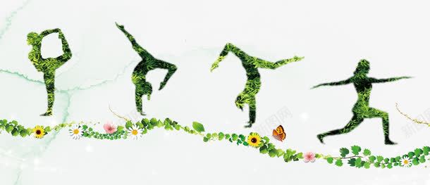 健身png免抠素材_新图网 https://ixintu.com 人物 健身 女人 花卉 花朵 运动
