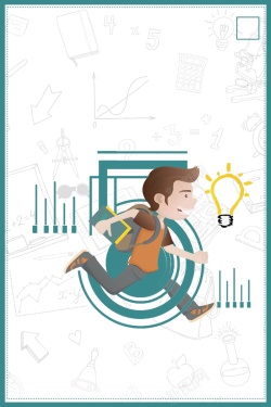 冲刺终点线简洁高考备战倒计时背景高清图片