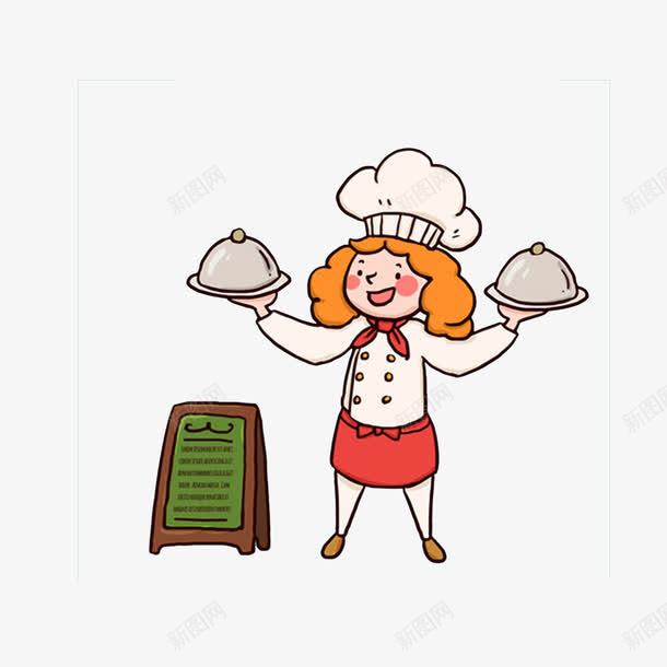 双手放托盘的厨师png免抠素材_新图网 https://ixintu.com 厨娘 厨师帽 双手放托盘 女厨师 手托东西 餐厅厨师